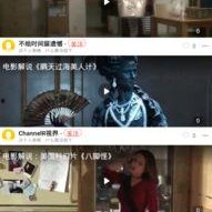 免费吃瓜视频在线看,在线观看吃瓜视频，轻松解锁快乐时光